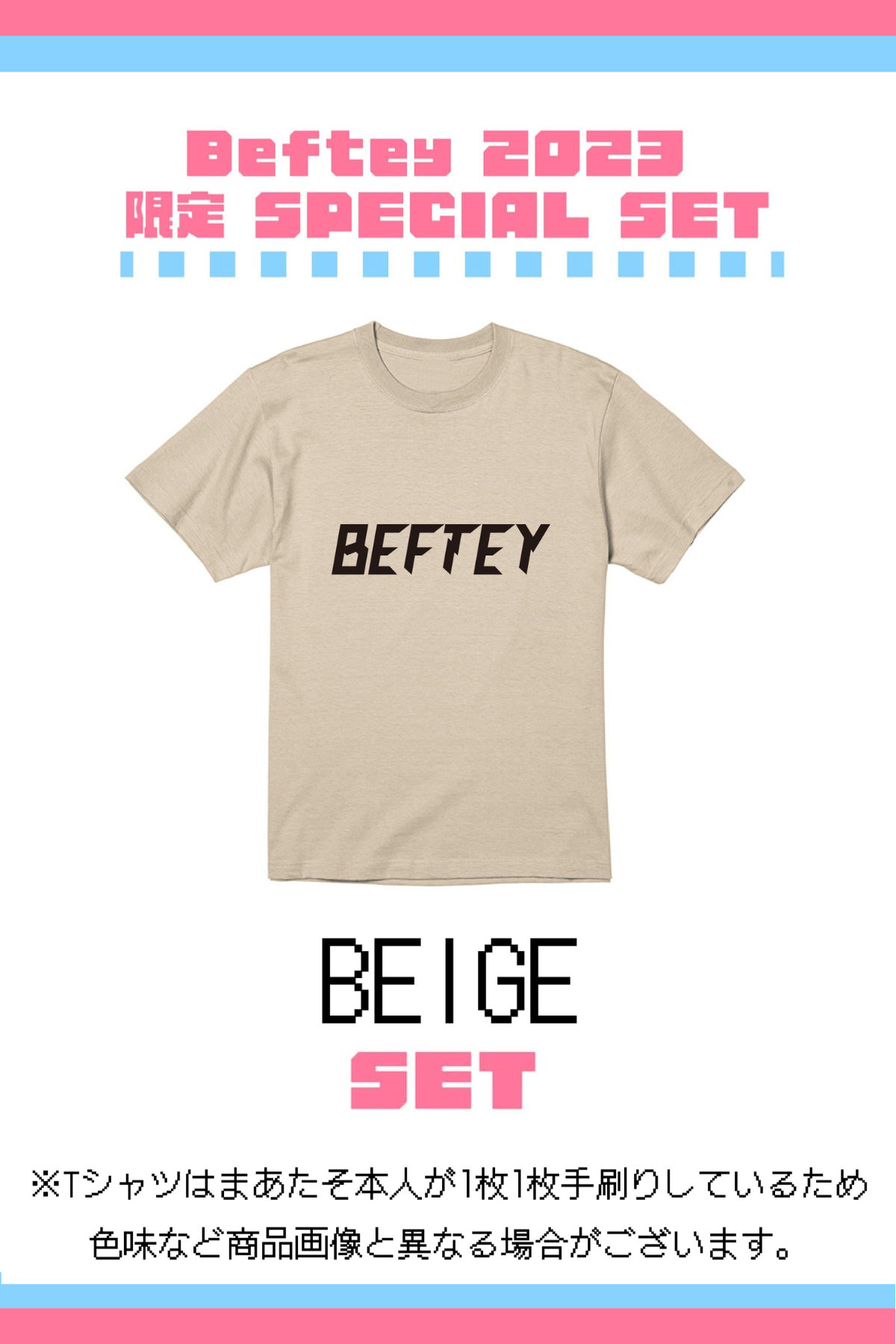 BEFTEY / その他